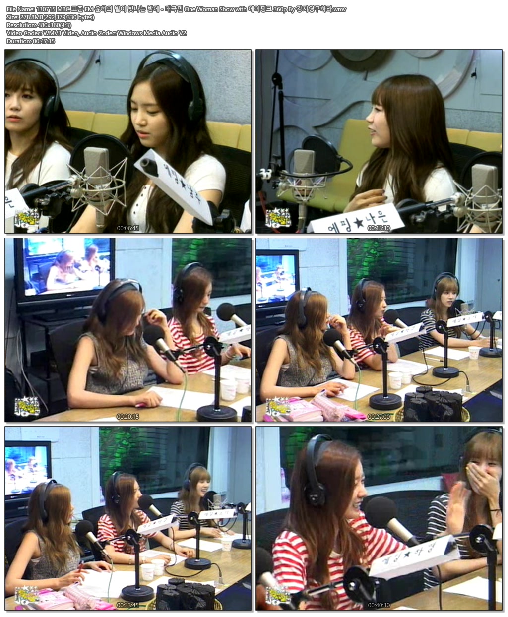 130715 MBC 표준 FM 윤하의 별이 빛나는 밤에 - 대국민 One Woman Show with 에이핑크.jpg