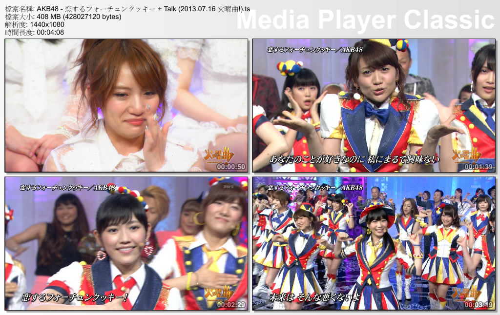 AKB48 - 恋するフォーチュンクッキー   Talk (2013.07.16 火曜曲!).ts_thumbs_[2013.0.jpg