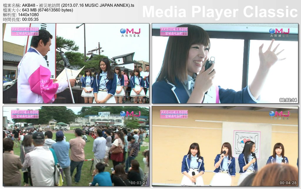 AKB48 - 被災地訪問 (2013.07.16 MUSIC JAPAN ANNEX).ts_thumbs_[2013.07.17_15.42.39].jpg