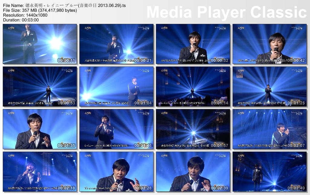 徳永英明 - レイニー ブルー(音楽の日 2013.06.29).ts_thumbs_[2013.07.17_19.31.19]..jpg