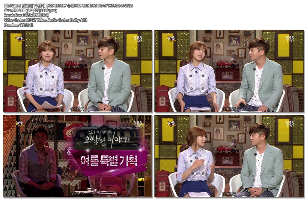 한밤의 TV연예 E420 130717 수영 MC Cut 1080i HDTV MPEG2-RAiN.ts.jpg