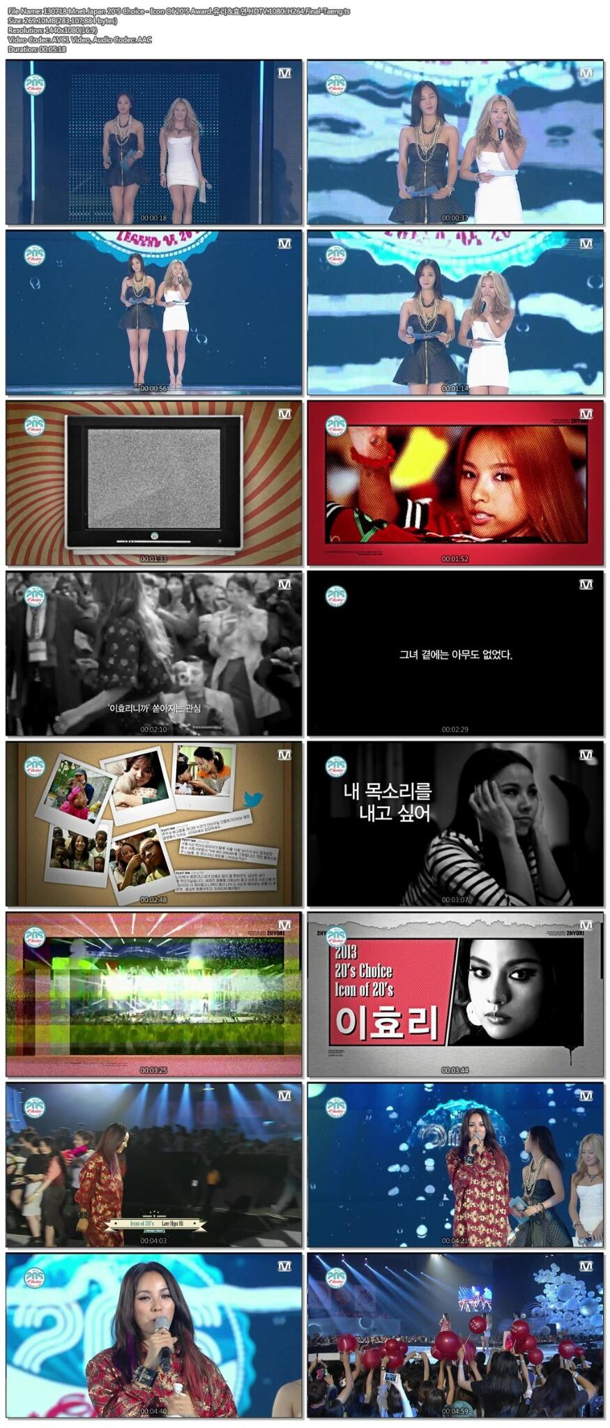 130718 Mnet Japan 20\'S Choice - Icon Of 20\'S Award.유리&효연.HDT.jpg