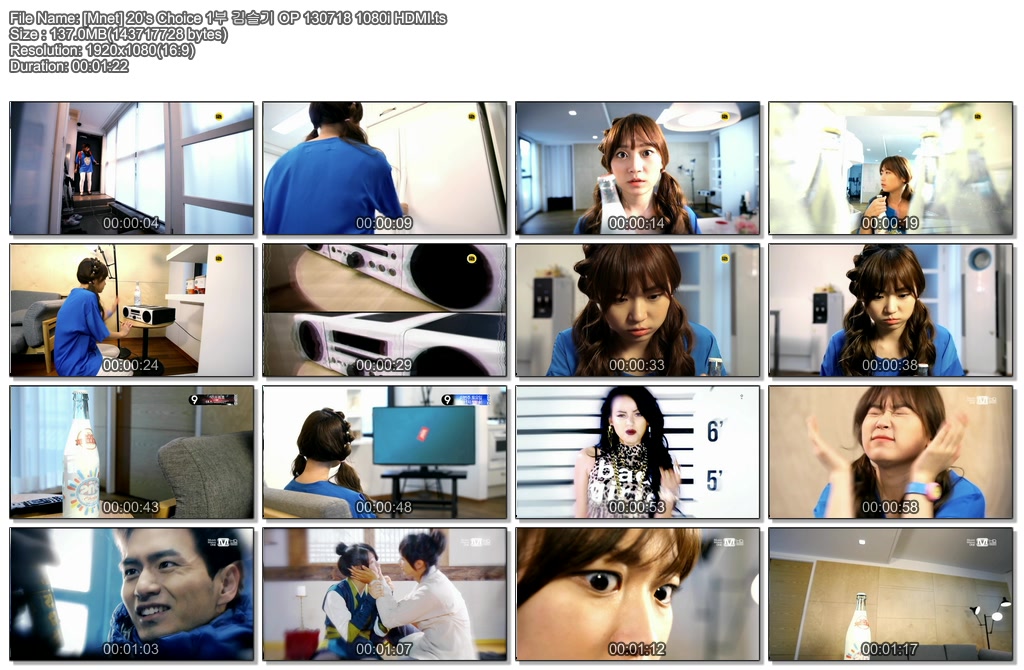 [Mnet] 20\'s Choice 블루카펫 분할 Cut05.jpg