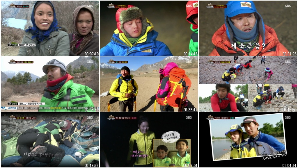 정글의 법칙 in 히말라야.E70.END.130719.HDTV.X264.720p-BarosG.avi.jpg