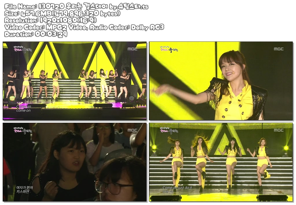 130720 우리는 걸스데이 by.슈팅스타.ts.jpg