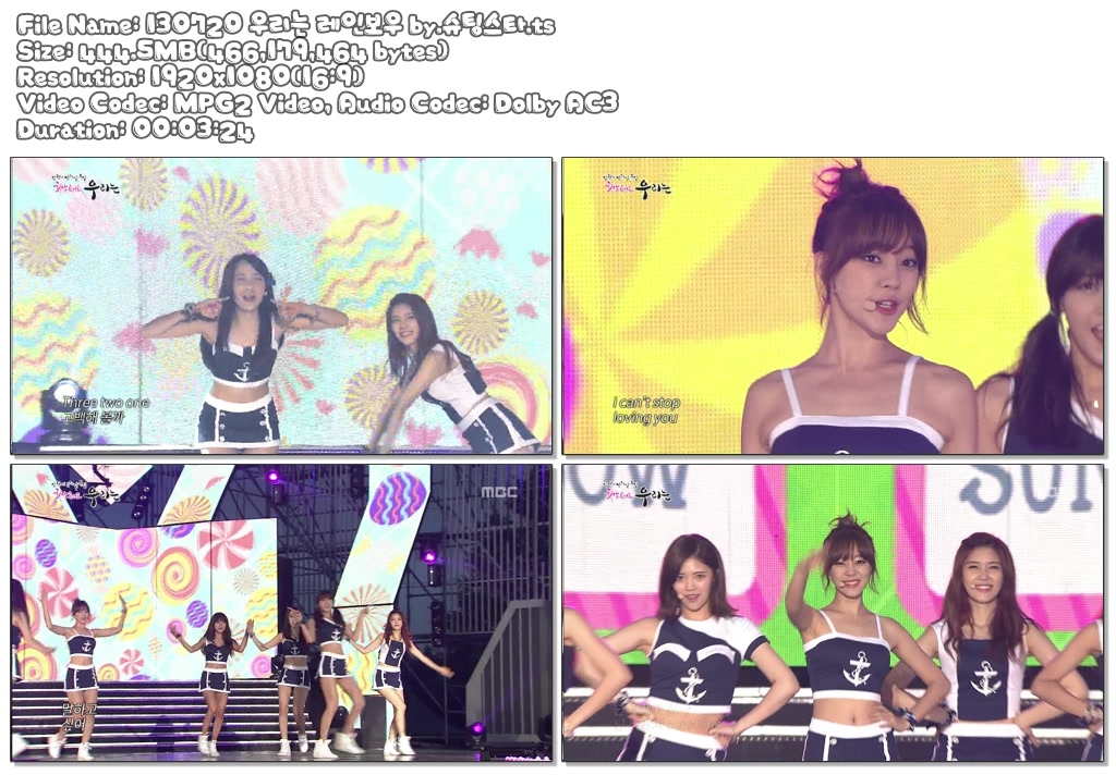 130720 우리는 레인보우 by.슈팅스타.ts.jpg