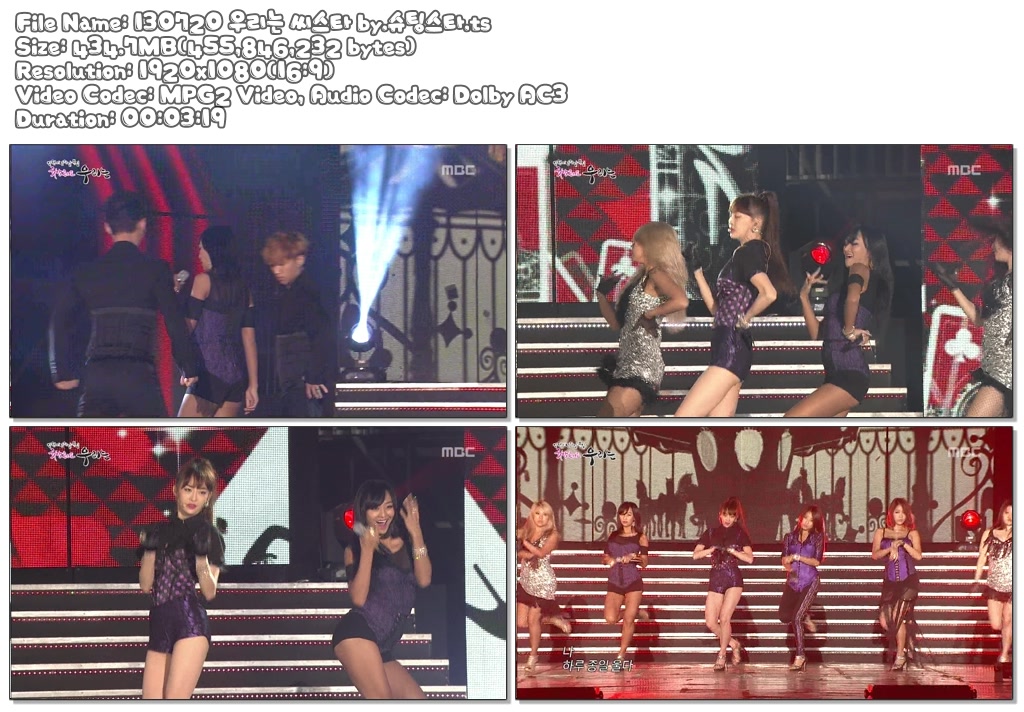 130720 우리는 씨스타 by.슈팅스타.ts.jpg