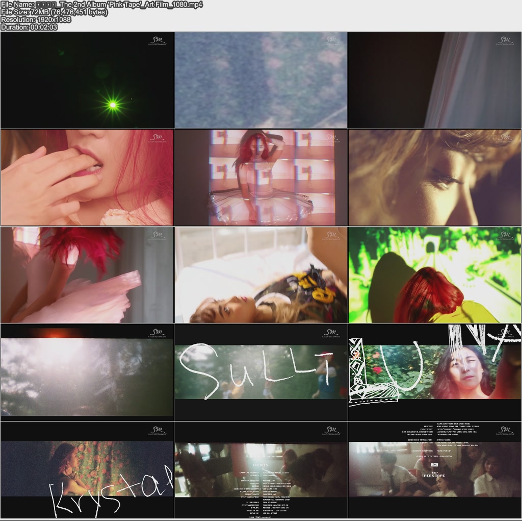 The 2nd Album \'Pink Tape\'_Art Film_1080.jpg