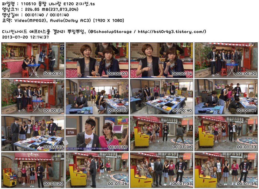 110510_몽땅_내사랑_E120_리지컷.ts.jpg