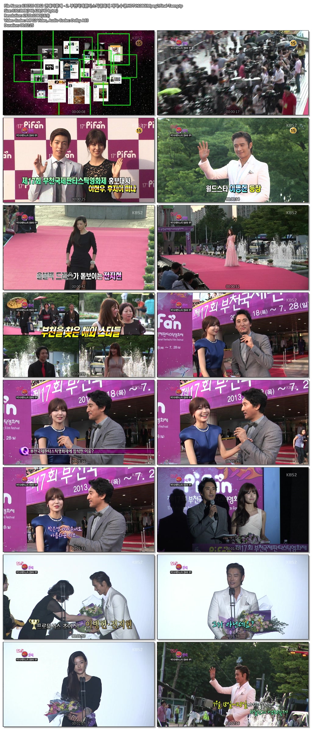 130720 KBS2 翱蕨陛醞啗 - 2. 睡繭措~.jpg