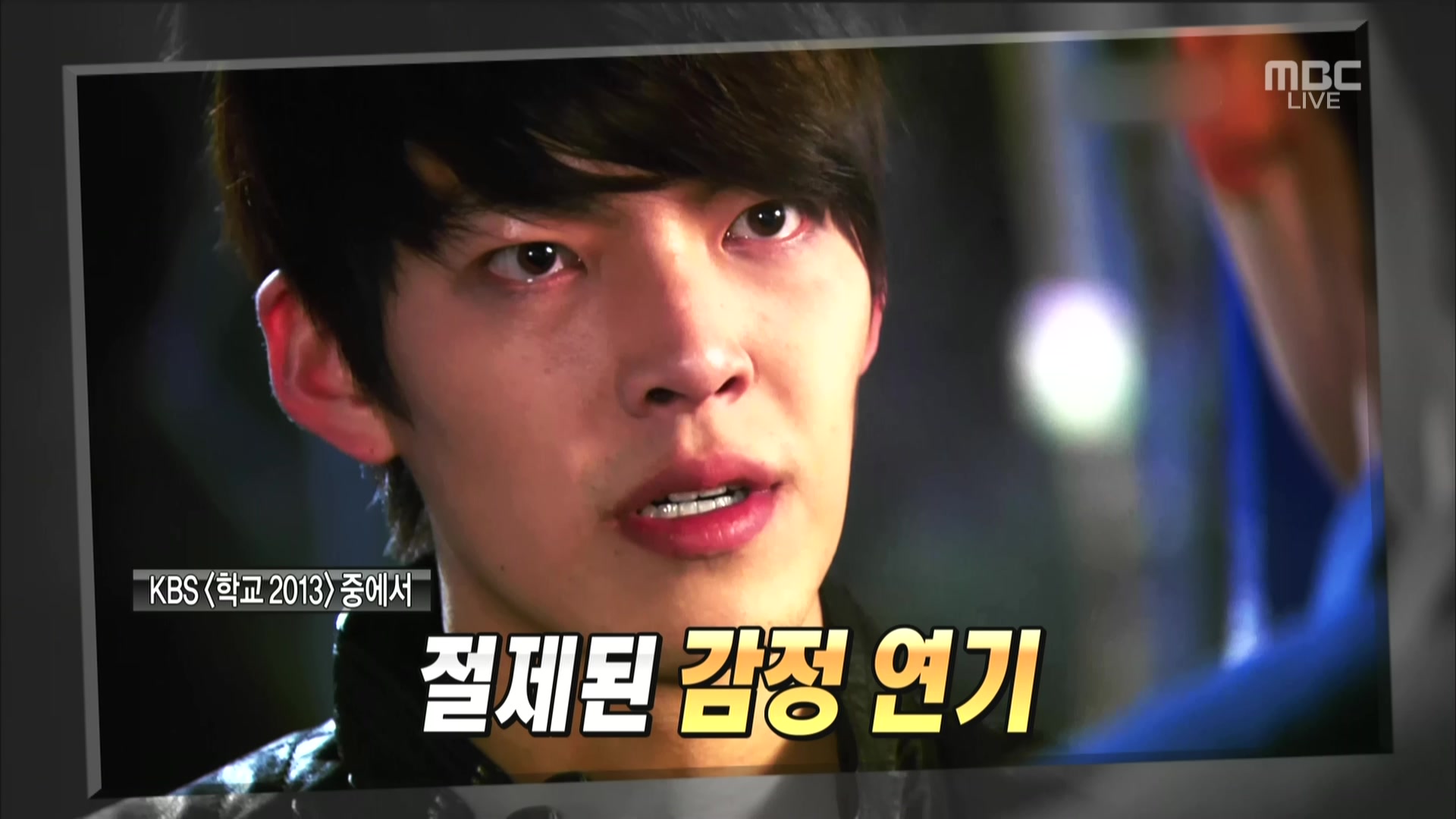 Section.TV.Ent.News.E684.130721.Kim.Woo.Bin.Cut.6.jpg