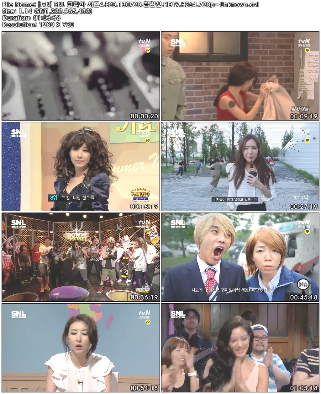 [tvN] SNL 코리아 시즌4.E20.130720.김완선.HDTV.H264.720p-Unknown.avi.jpg