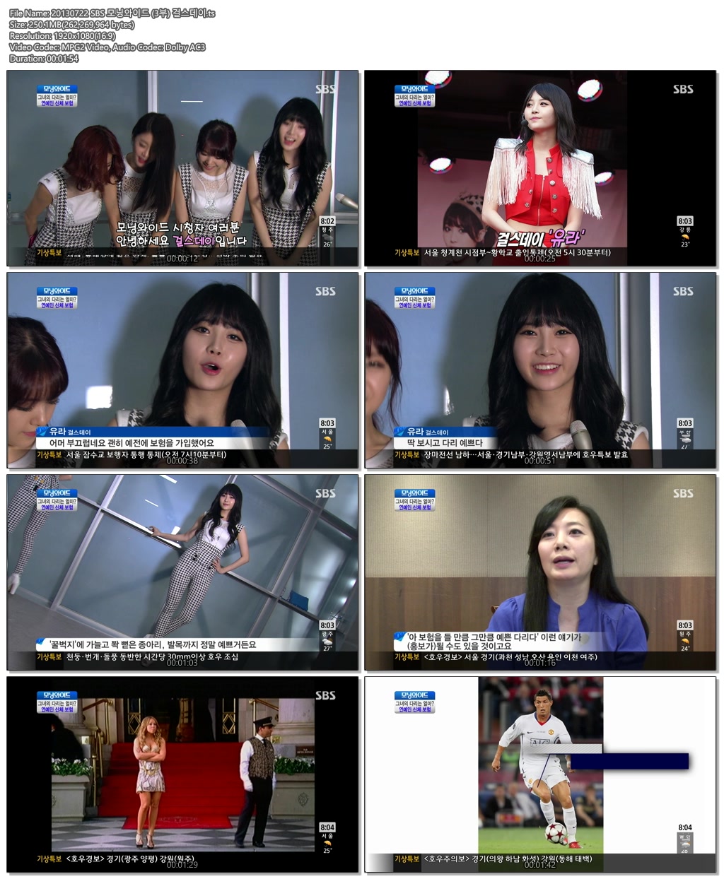 130722.SBS.Morning.Wide.E5585.Part.3.Girl\'s.Day.Cut.2.jpg