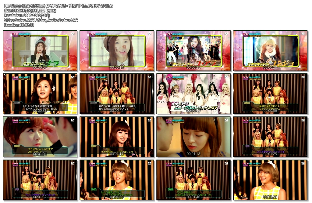 130719.Mnet.KPOP.ZONE. .130721.DATV.Weekly.Idol.Hello.Venus.Cut.1080i.tsGALL.ts.jpg