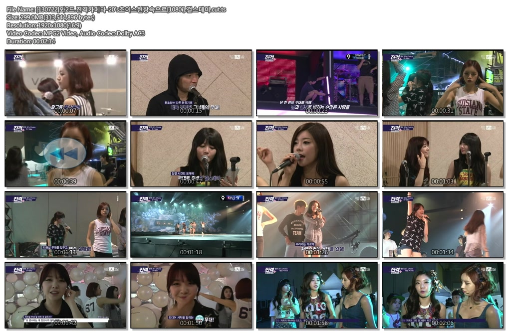 [130722]와2드.진격카메라-20\'s초이스현장속으로[1080i].걸스데이.cut.ts.jpg.jpg