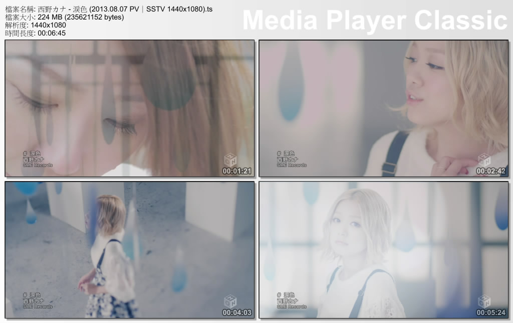 西野カナ - 淚色 (2013.08.07 PV｜SSTV 1440x1080).ts_thumbs_[2013.07.24_10.45.50].jpg