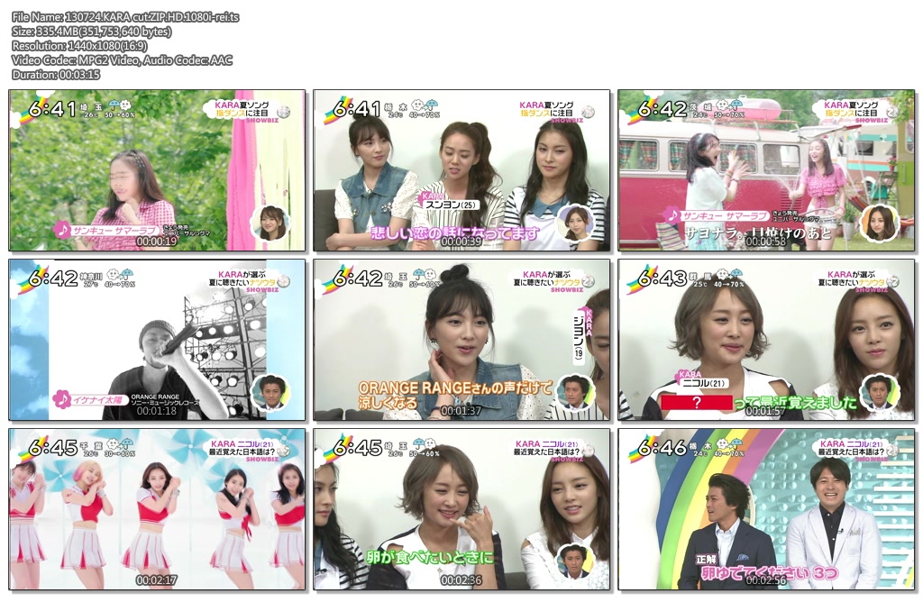 130724.KARA cut.ZIP.HD.1080i-rei.jpg