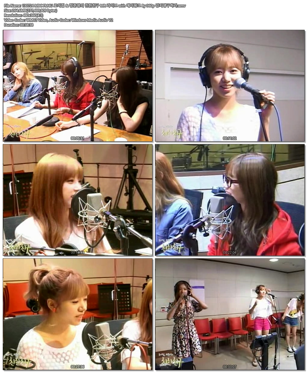 130724 MBC FM4U 로이킴 & 정준영의 친한친구 MR 라이브 with 에이핑크 By 360p 강지.jpg