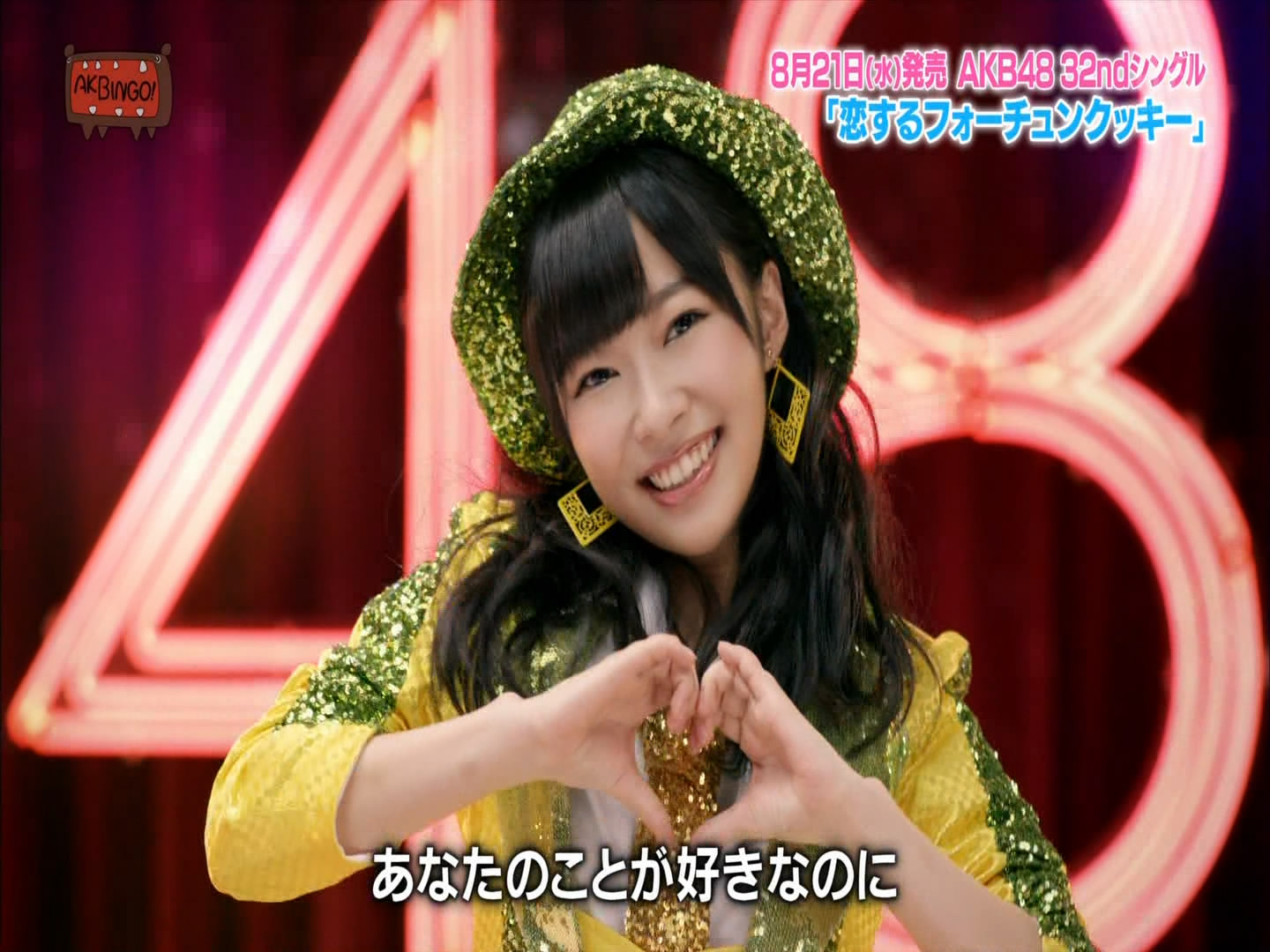 AKB48 - 恋するフォーチュンクッキー (2013.07.23 AKBINGO!).ts_snapshot_00.19_[2013.jpg