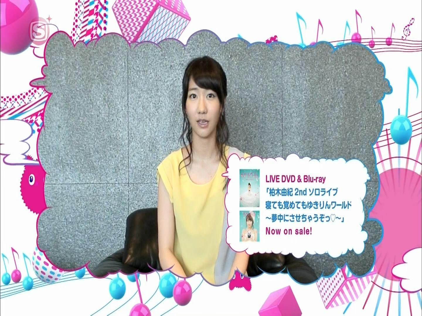 柏木由紀 - ライブ＆ミュージックビデオスペシャル (2013.07.02).ts_snapshot_01.17_[.jpg
