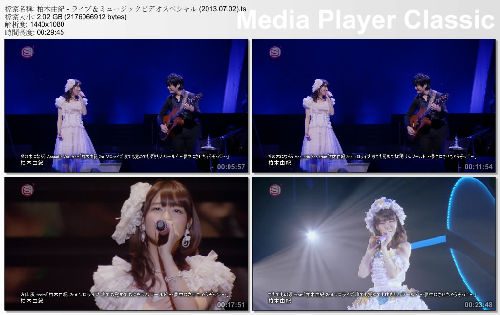 柏木由紀 - ライブ＆ミュージックビデオスペシャル (2013.07.02).ts_thumbs_[2013.07..jpg