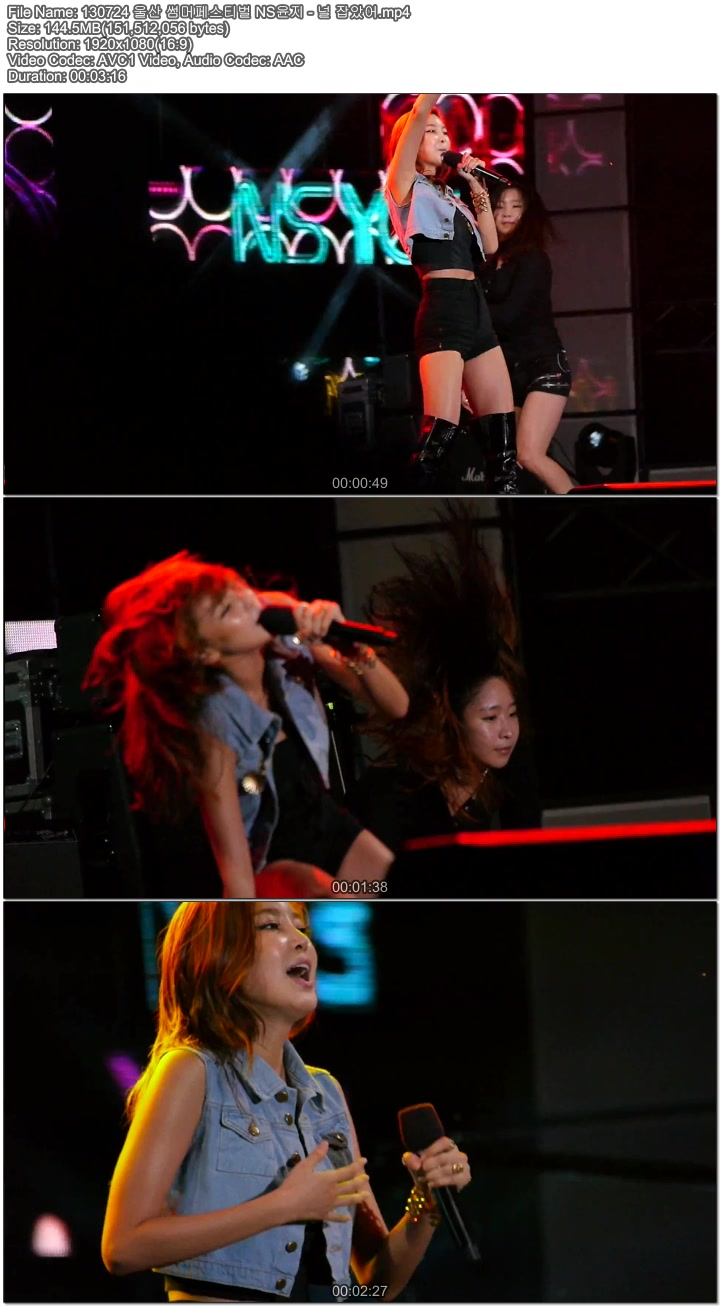 130724 울산 썸머페스티벌 NS윤지 by TheGsdfhfdsdfh01.jpg