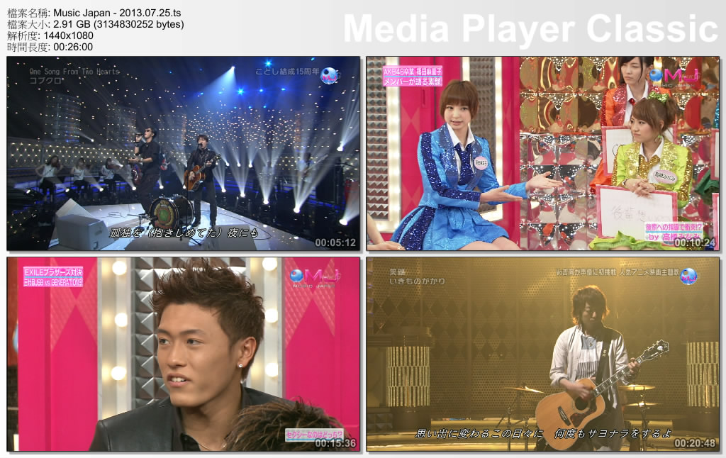 Music Japan - 2013.07.25.ts_thumbs_[2013.07.26_13.40.16].jpg