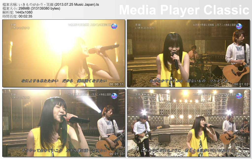 いきものがかり - 笑顔 (2013.07.25 Music Japan).ts_thumbs_[2013.07.27_13.47.15].j.jpg