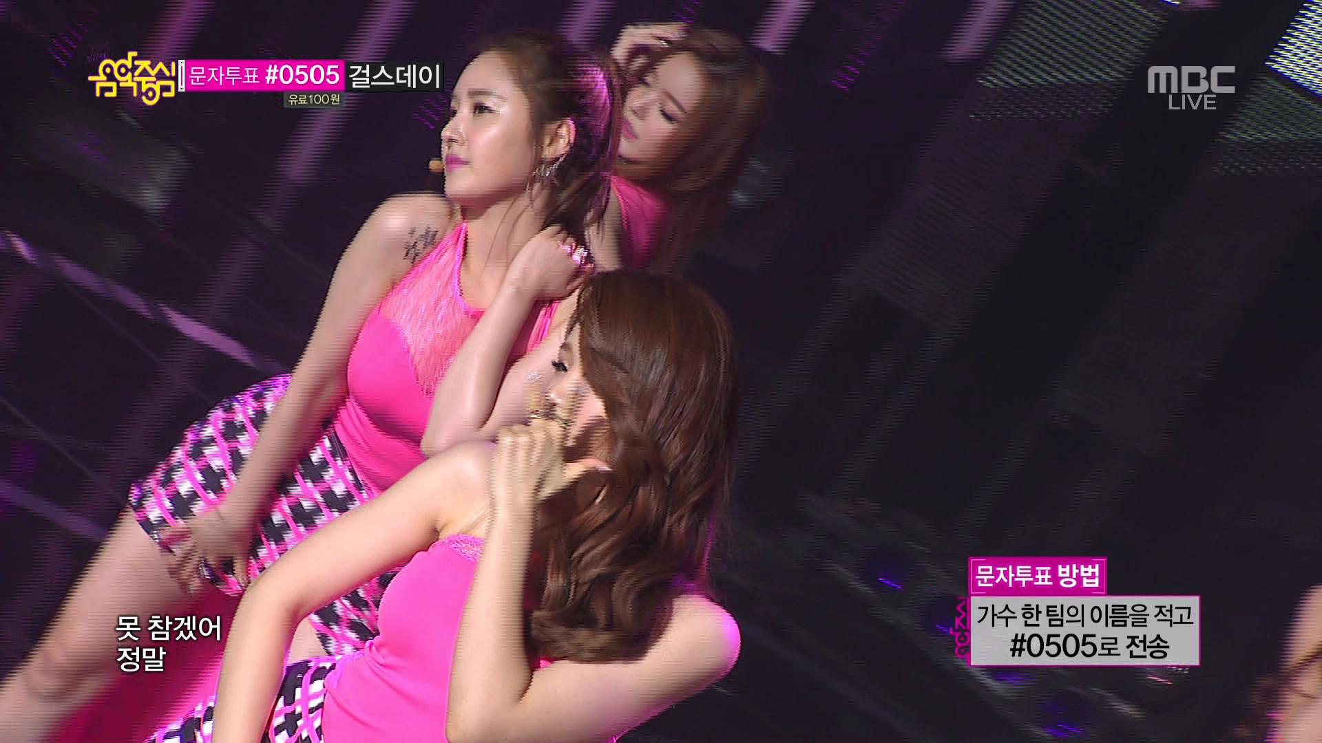 Dal★Shabet - 看看我的腿  (MBC 音乐中心  2013.07.06)_19.4[02-29-24].JPG