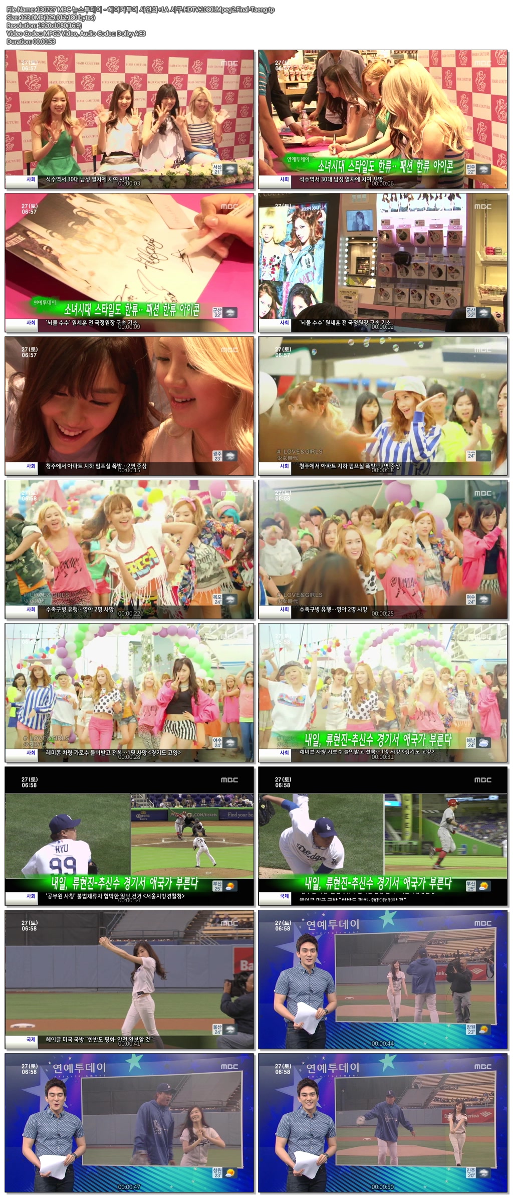130727 MBC 뉴스투데이 - 헤어커투어 사인회 LA 시구.HDTV.1080i.Mpeg2.Final-Taeng.t.jpg