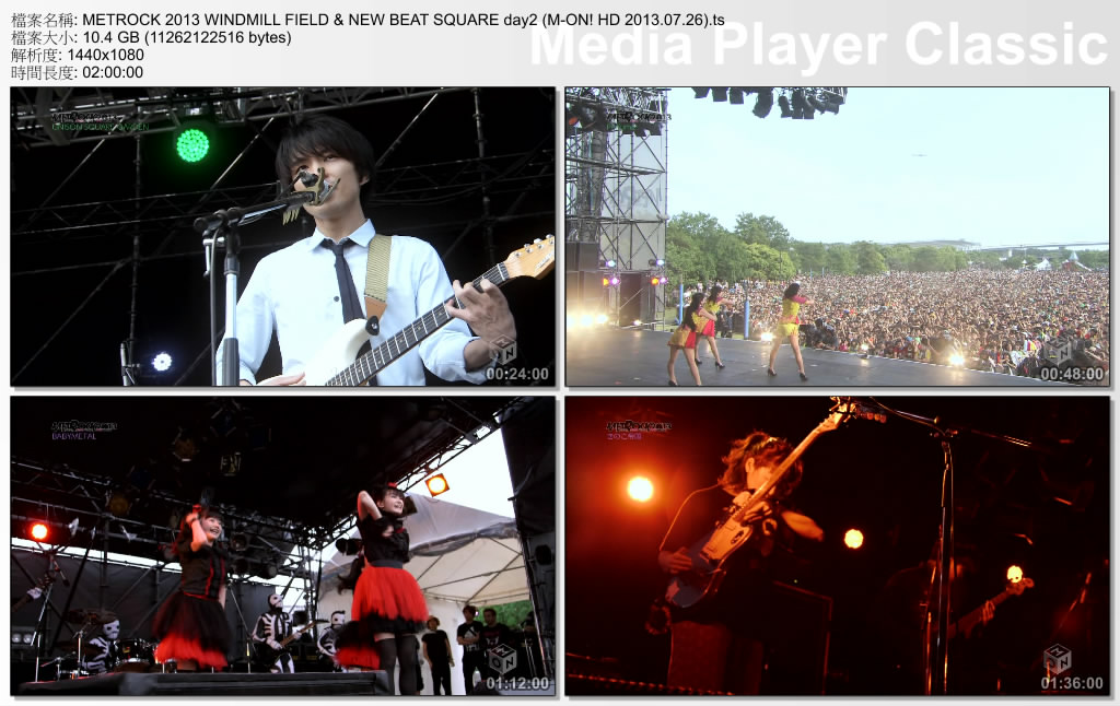 METROCK 2013 WINDMILL FIELD & NEW BEAT SQUARE day2 (M-ON! HD 2013.07.26).ts_thum.jpg