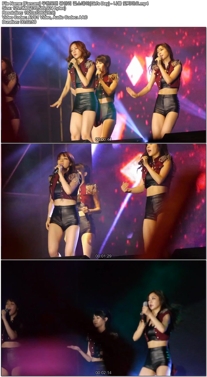 130727 무한포텐 광안리 걸스데이(Girls Day) by TheGsdfhfdsdfha.jpg