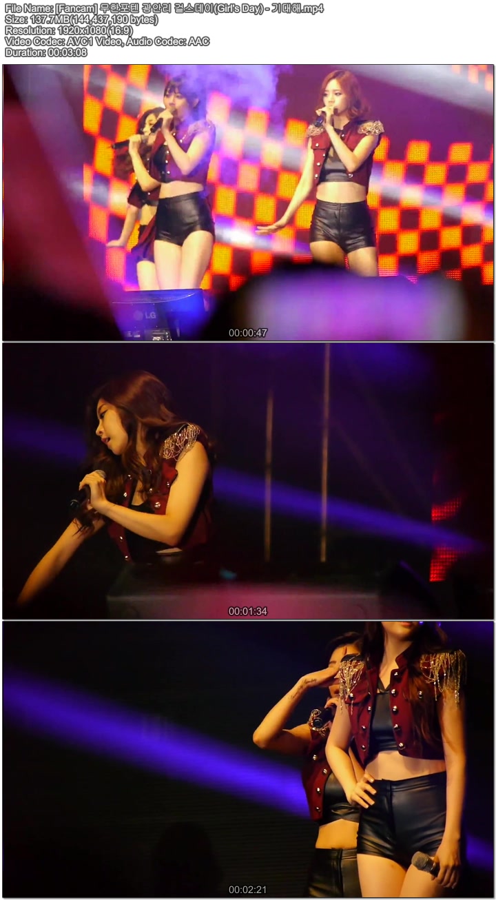 130727 무한포텐 광안리 걸스데이(Girls Day) by TheGsdfhfdsdfhd.jpg