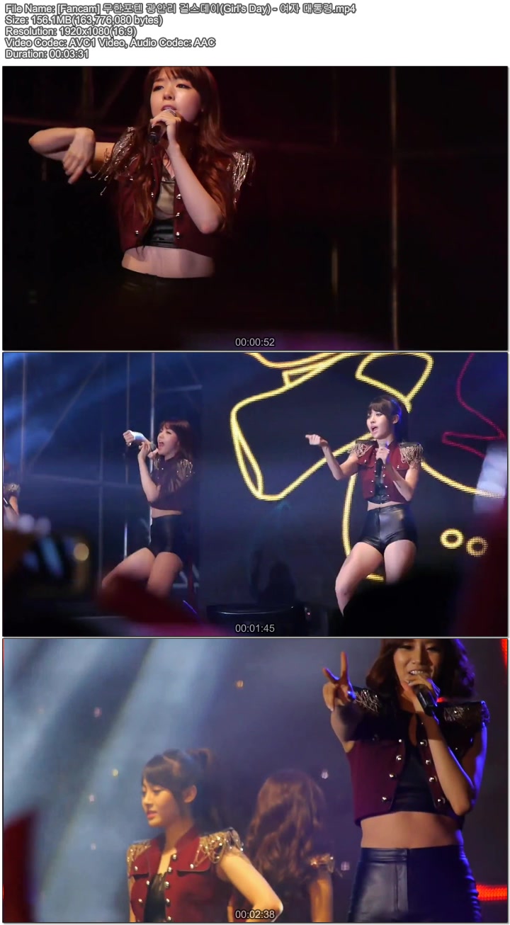 130727 무한포텐 광안리 걸스데이(Girls Day) by TheGsdfhfdsdfhc.jpg