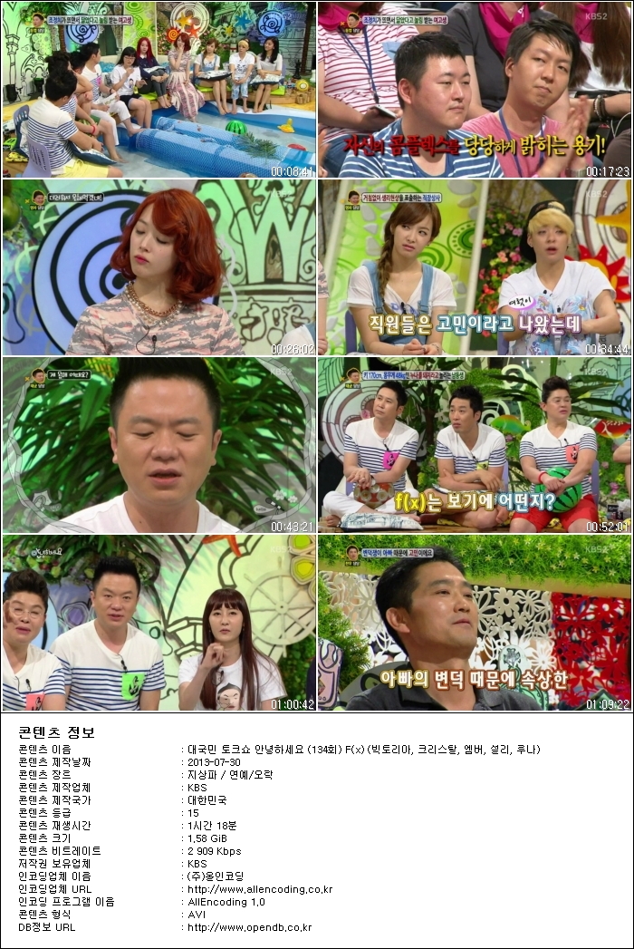 130729.HDTV.H264.720p-HANrel.jpg