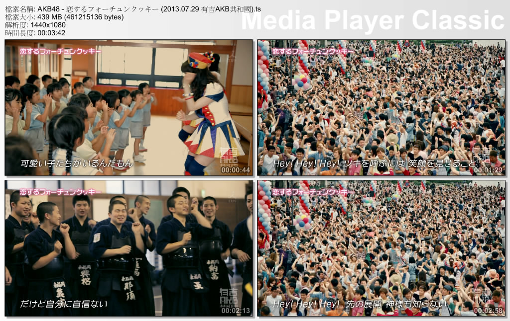 AKB48 - 恋するフォーチュンクッキー (2013.07.29 有吉AKB共和國).ts_thumbs_[2013.07.jpg