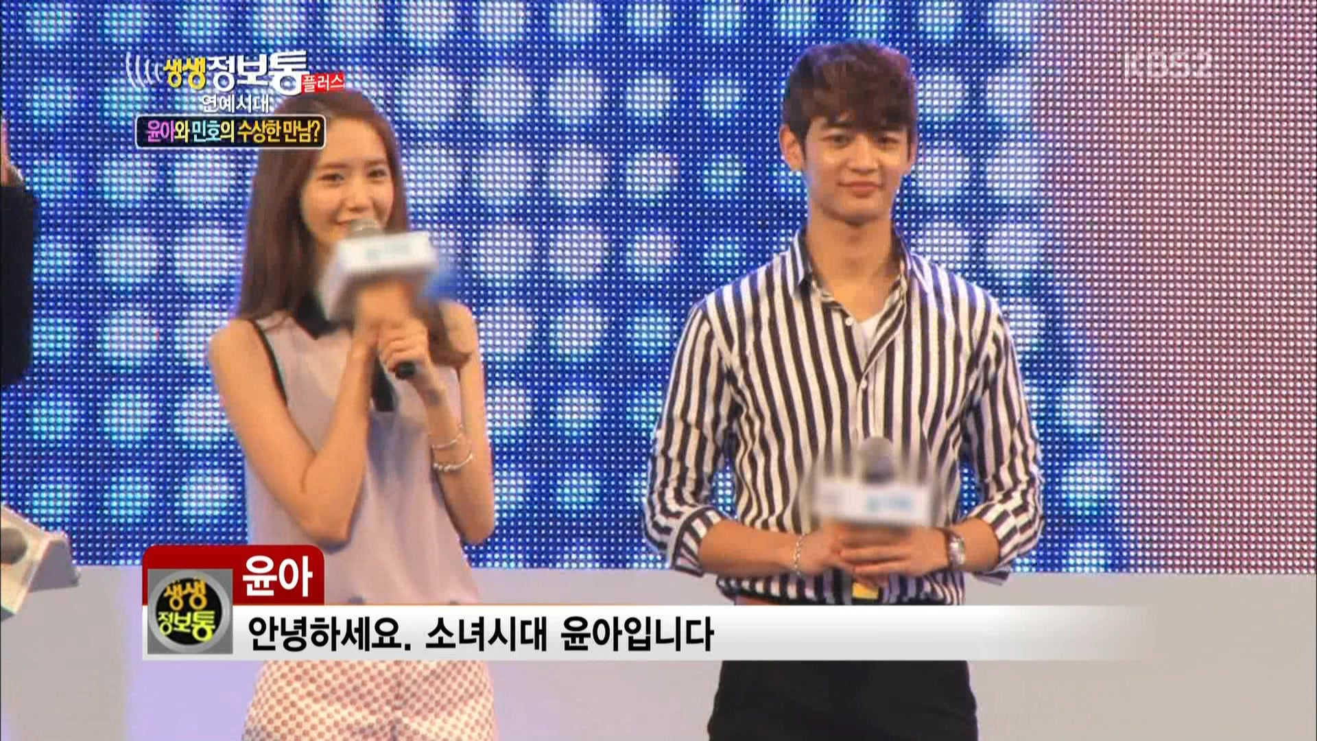 KBS.ViVid.Livetong.E695.130731.Yoon.A&Minho.458.jpg