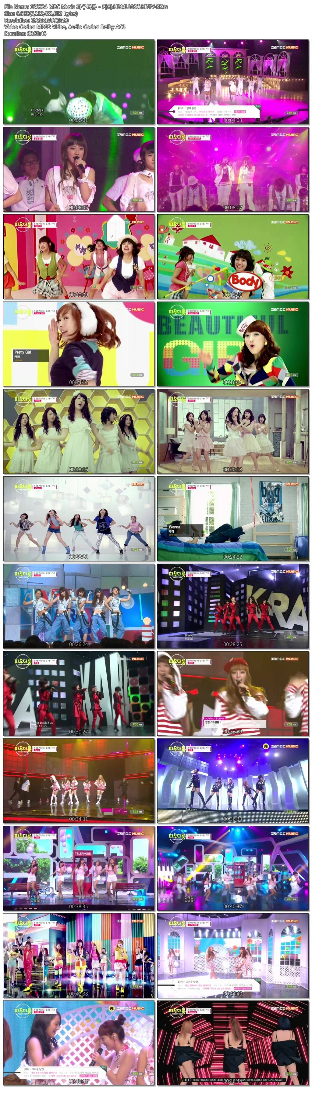 130724.MBC.Music.Powder.Room.-.Kara. 4.jpg