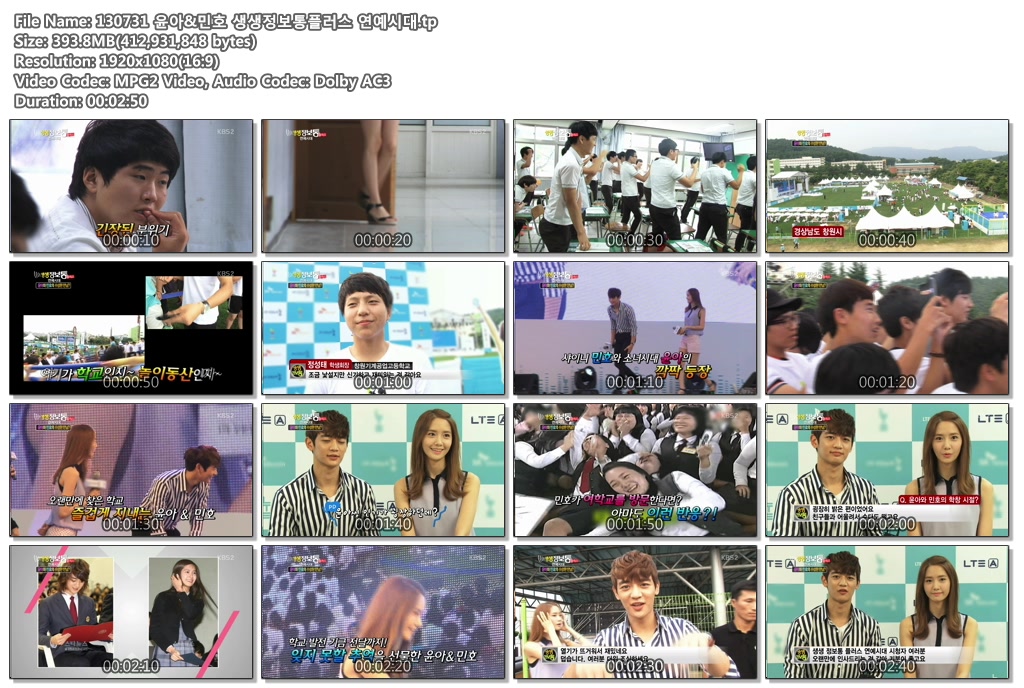 130731 윤아&민호 생생정보통플러스 연예시대.tp.jpg