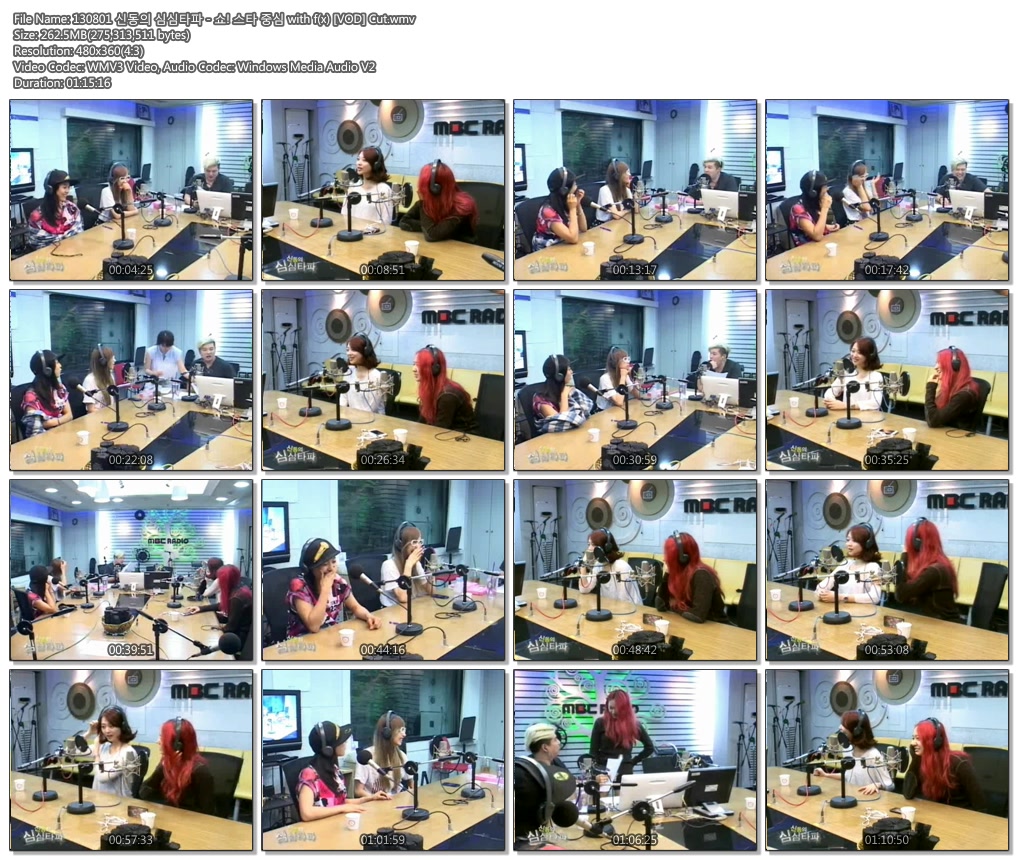 130801 신동의 심심타파 - 쇼! 스타 중심 with f(x) [VOD] Cut.wmv.jpg