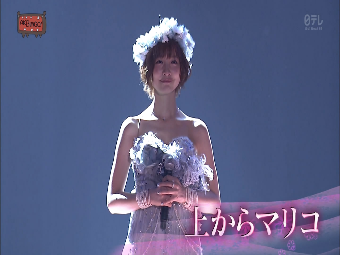 AKB48 - 上からマリコ (2013.07.30 AKBINGO!).ts_snapshot_00.17_[2013.08.01_17.39.4.jpg