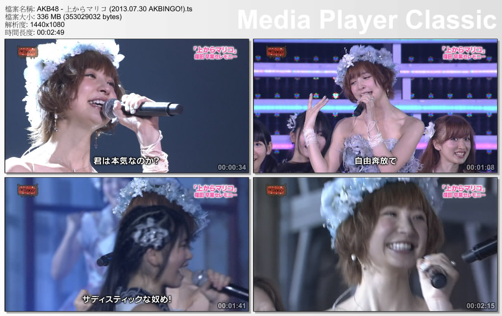 AKB48 - 上からマリコ (2013.07.30 AKBINGO!).ts_thumbs_[2013.08.01_17.39.53].jpg