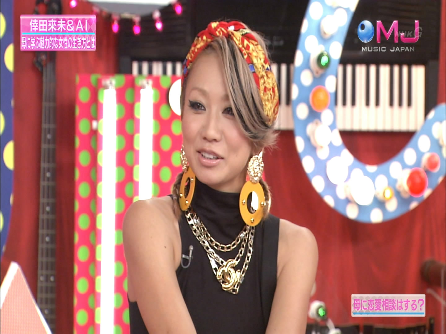 倖田來未×AI - talk Part 1 (2013.08.01 Music Japan).ts_snapshot_01.23_[2013.08.0.jpg