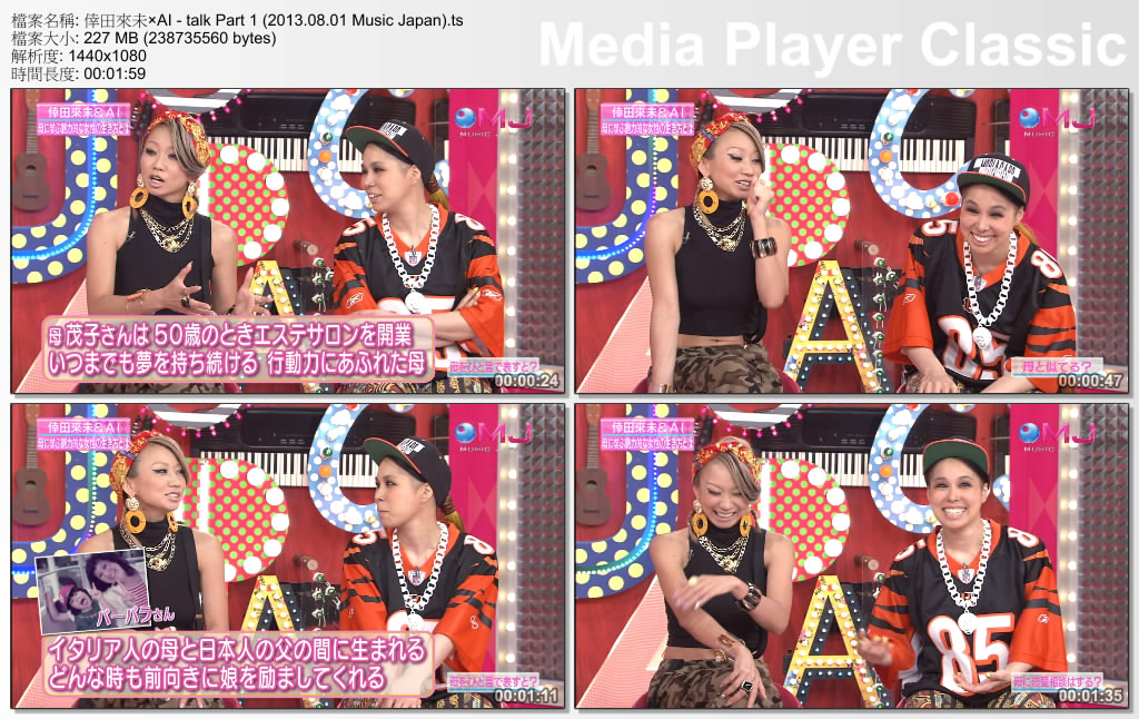 倖田來未×AI - talk Part 1 (2013.08.01 Music Japan).ts_thumbs_[2013.08.02_14.26..jpg