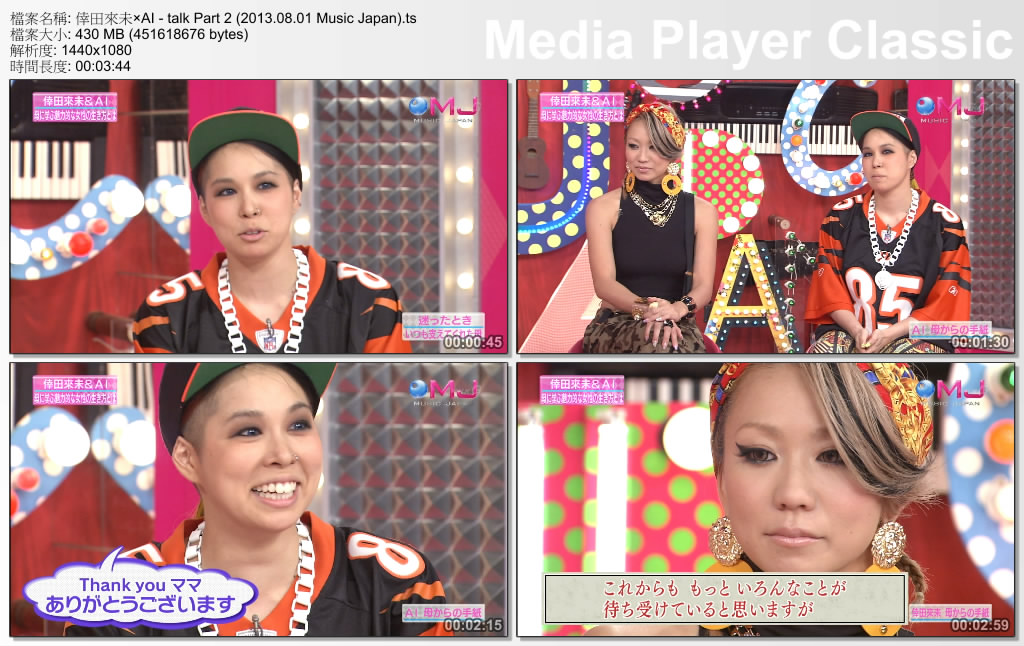倖田來未×AI - talk Part 2 (2013.08.01 Music Japan).ts_thumbs_[2013.08.02_14.27..jpg