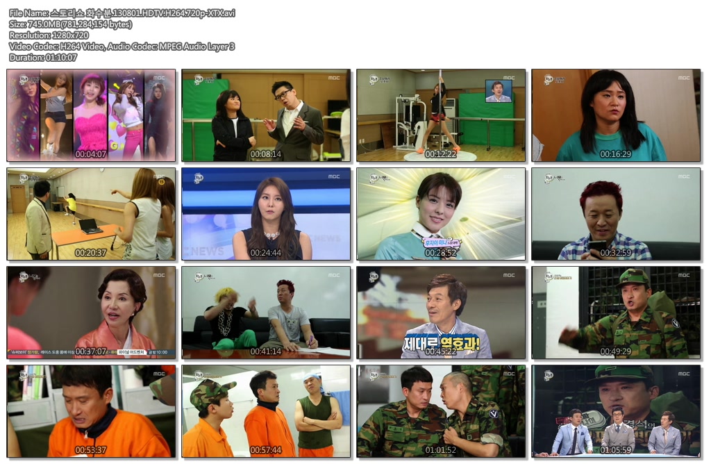 스토리쇼 화수분.130801.HDTV.H264.720p-XTX.avi.jpg