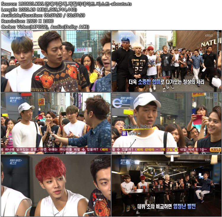 KBS.Ent.Weekly.E1486.130803.Beast.Cut.v35.jpg