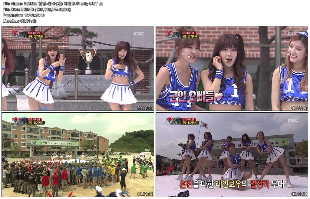 130803 일밤-진사(재) 레인보우 only CUT .ts.JPG