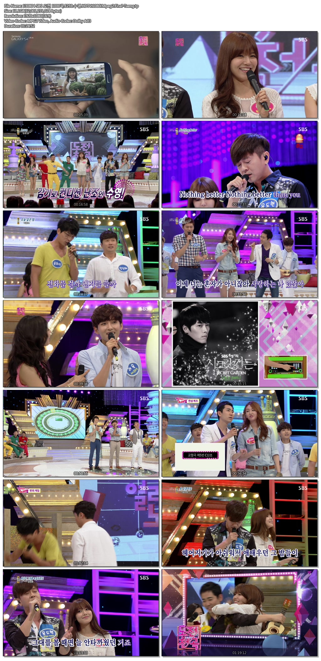 130804 SBS 도전 1000곡.E259.수영.HDTV.1080i.Mpeg2.Final-Taeng.tp.jpg