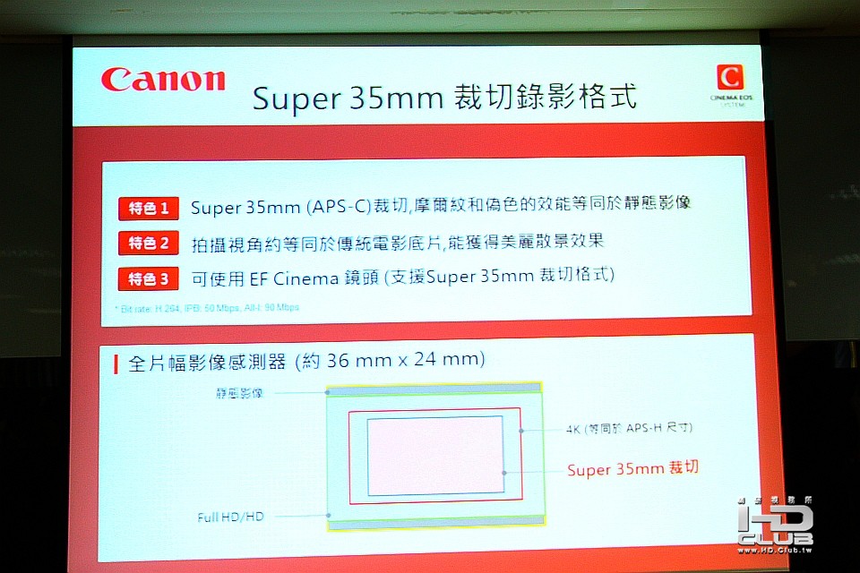 4K體驗會055.jpg